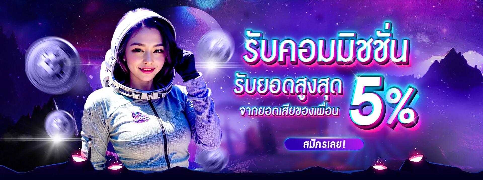 SPPQQ สมัครสล็อต PG เว็บตรง เล่นได้ทันที