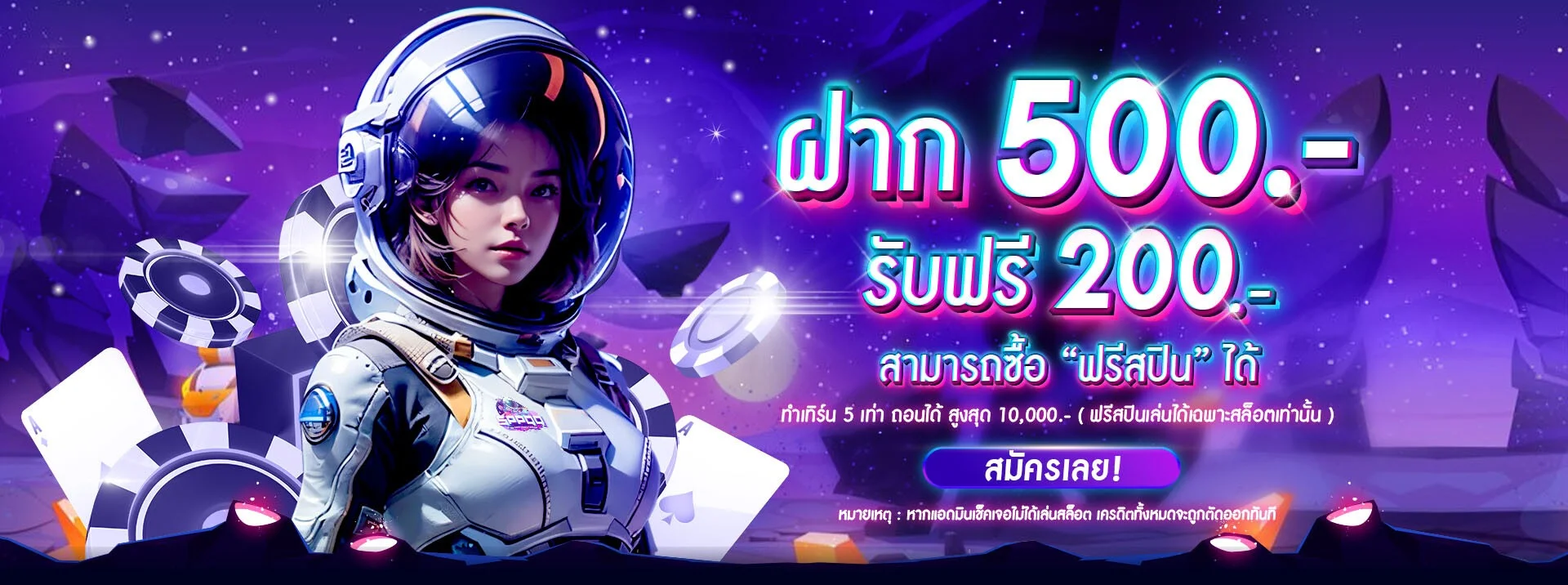 SPPQQ สมัครสล็อต PG เว็บตรง เล่นได้ทันที