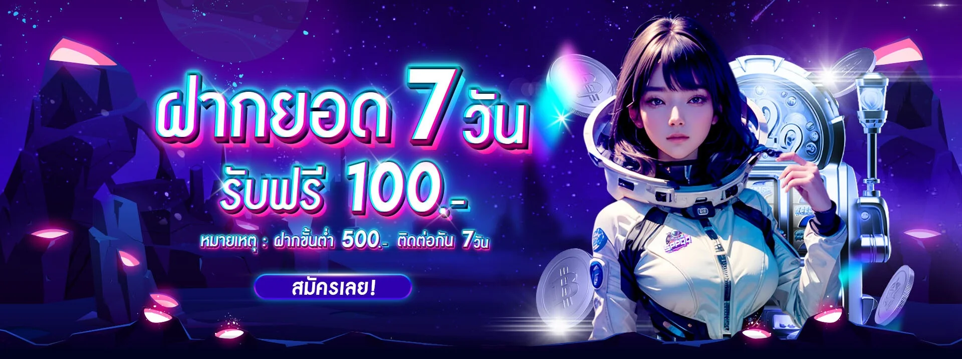 SPPQQ สล็อตออนไลน์ PG เว็บตรง รวมค่ายดัง