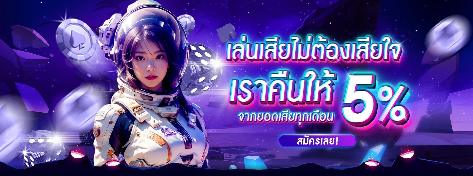 SPPQQ สมัครสล็อต PG เว็บตรง เล่นได้ทันที