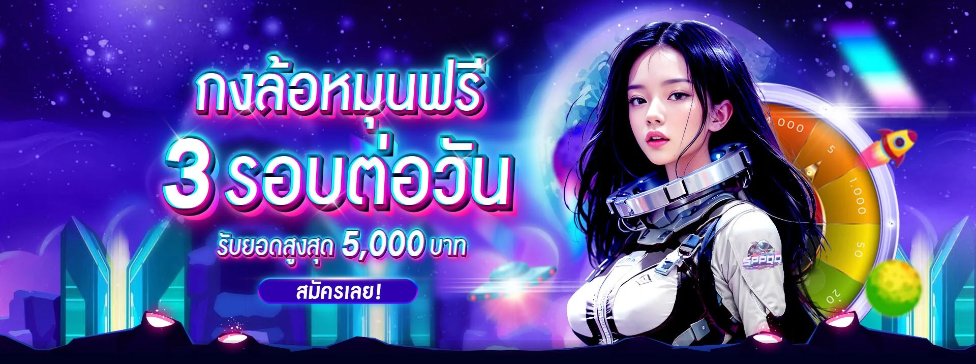 SPPQQ สมัครสล็อต PG เว็บตรง เล่นได้ทันที