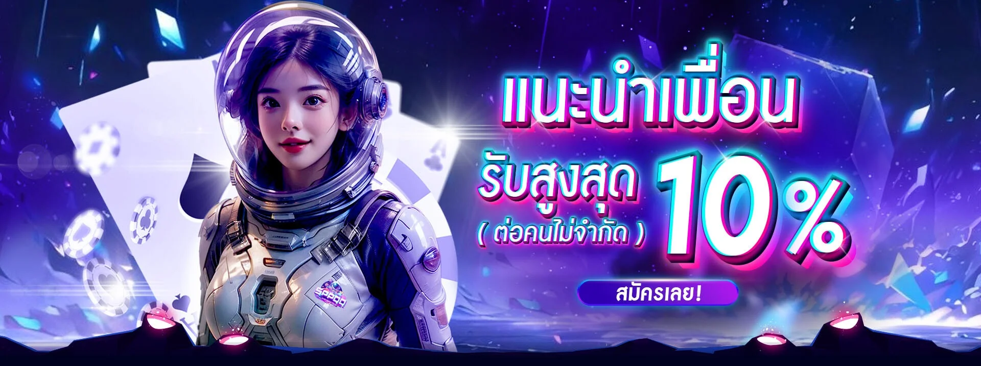 SPPQQ สมัครสล็อต PG เว็บตรง เล่นได้ทันที